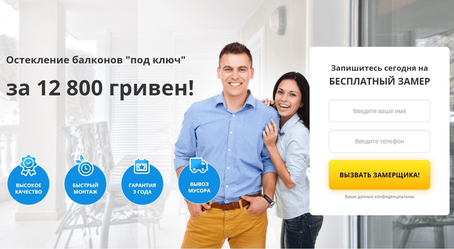 liegal